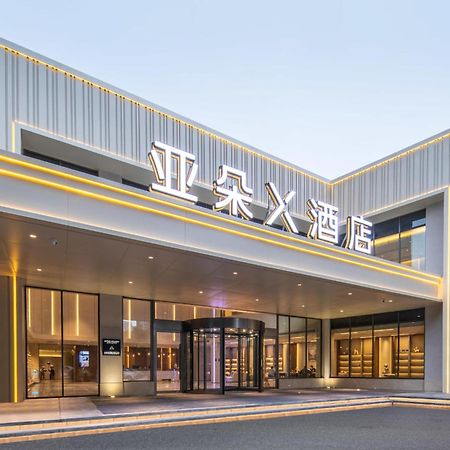 Atour X Hotel Wuxi Sanyang Plaza Zhongshan Road Eksteriør bilde